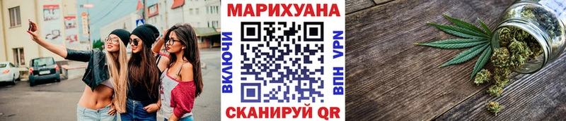 Сколько стоит Новокубанск Гашиш Марихуана КОКАИН Героин Мефедрон
