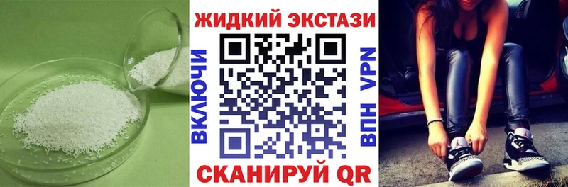 Бутират 1.4BDO  мориарти официальный сайт  Новокубанск  гидра  
