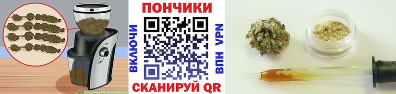 как найти   Новокубанск  Печенье с ТГК конопля 