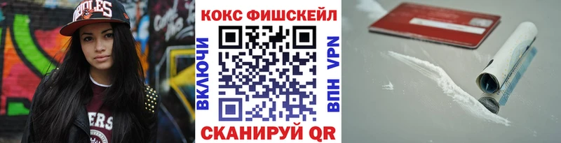 КОКАИН Колумбийский Новокубанск