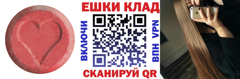 купить закладку  Новокубанск  Ecstasy 300 mg 