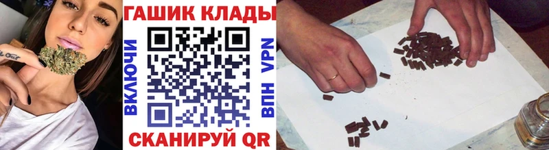 ГАШИШ убойный  Новокубанск 