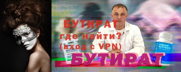 прущая мука Балахна