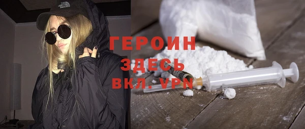 прущая мука Балахна