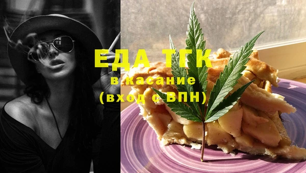 прущая мука Балахна