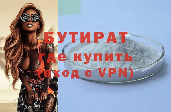крисы Переславль-Залесский