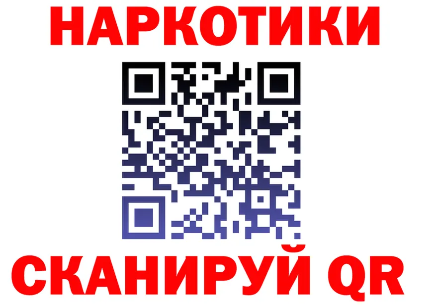 КЕТАМИН VHQ сайт это omg Новокубанск