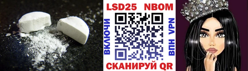 Лсд 25 экстази кислота  даркнет сайт  Новокубанск 