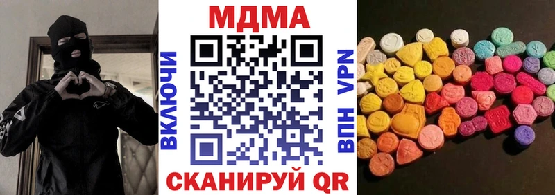 купить закладку  Новокубанск  МДМА VHQ 