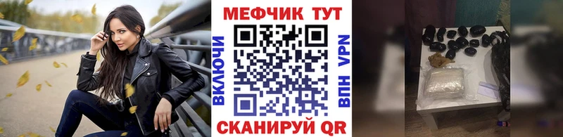 магазин продажи наркотиков  Новокубанск  Меф 4 MMC 