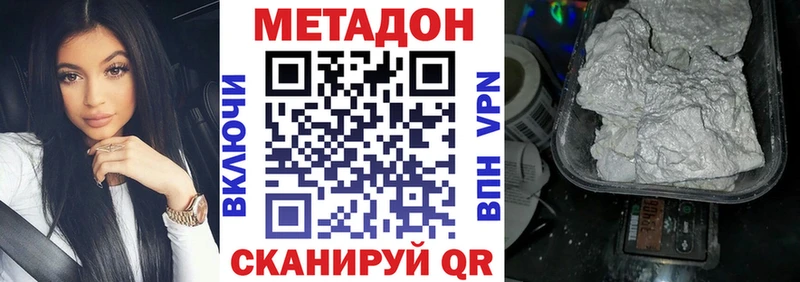 МЕГА ТОР  дарнет шоп  Новокубанск  МЕТАДОН methadone 