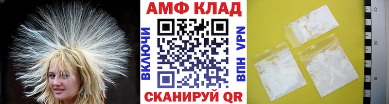 Первитин кристалл Новокубанск