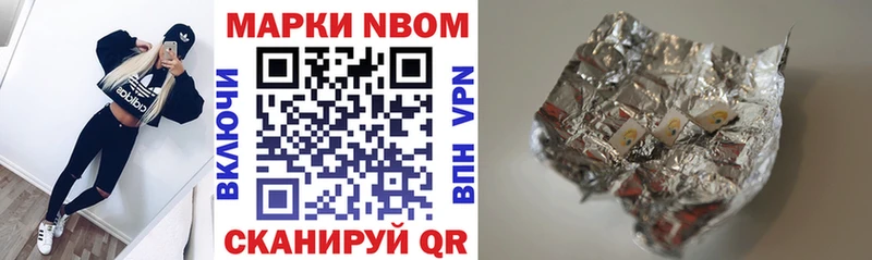 сколько стоит это официальный сайт OMG как зайти Наркотические марки 1,5мг Новокубанск