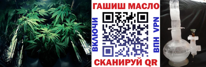 Дистиллят ТГК Wax  купить закладку  Новокубанск 